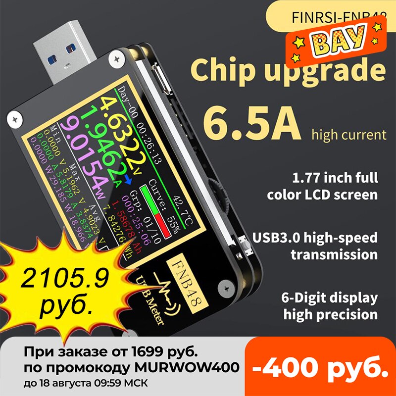 FNB48S PD Ʈ а    а USB ׽..
